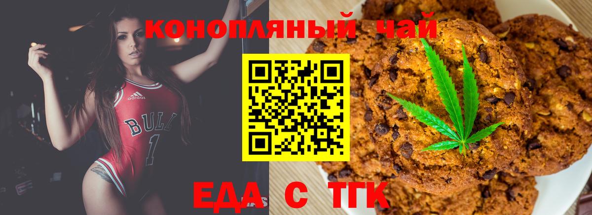 COCAIN  ГАШ  Бошки Шишки  Cocaine  Экстази  ГЕРОИН  Вход с VPN  Сочи  Меф   Alpha PVP СК кристаллы  NBOMe 