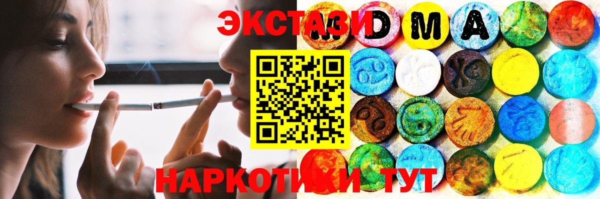   ссылки  Вход с VPN  ЭКСТАЗИ 99%  Сочи  Ecstasy бентли  Ecstasy 