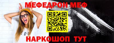 ГАЛЛЮЦИНОГЕННЫЕ ГРИБЫ Рыбинск