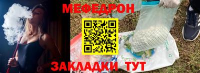 меф VHQ Рузаевка