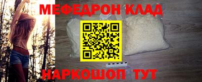 прущая мука Рязань