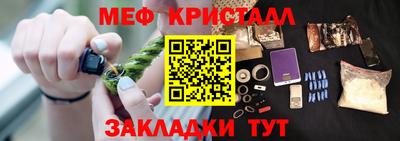 ГАЛЛЮЦИНОГЕННЫЕ ГРИБЫ Рыбинск