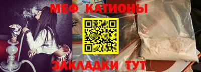 меф VHQ Рузаевка