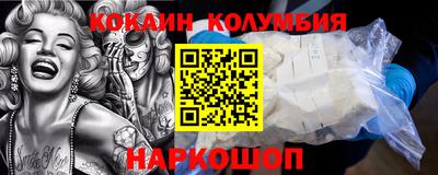 ГАЛЛЮЦИНОГЕННЫЕ ГРИБЫ Рыбинск