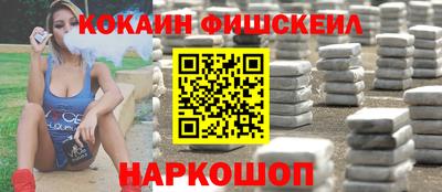 ГАЛЛЮЦИНОГЕННЫЕ ГРИБЫ Рыбинск