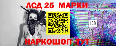 ГАЛЛЮЦИНОГЕННЫЕ ГРИБЫ Рыбинск