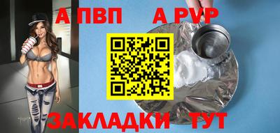 меф VHQ Рузаевка