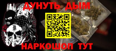 ГАЛЛЮЦИНОГЕННЫЕ ГРИБЫ Рыбинск