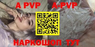 меф VHQ Рузаевка