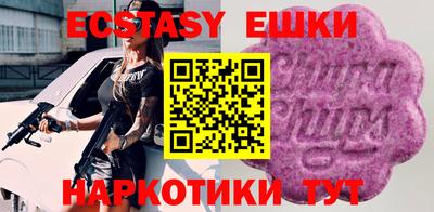 меф VHQ Рузаевка