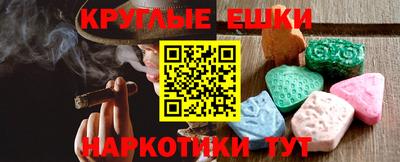 меф VHQ Рузаевка