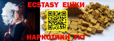 меф VHQ Рузаевка