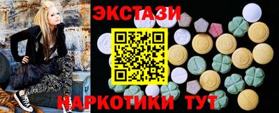 меф VHQ Рузаевка