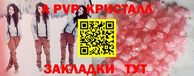 прущая мука Рязань