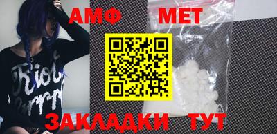 меф VHQ Рузаевка