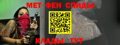 меф VHQ Рузаевка