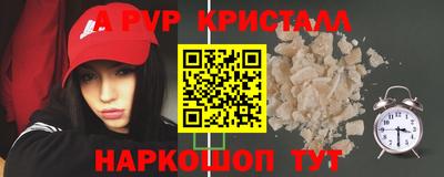 ГАЛЛЮЦИНОГЕННЫЕ ГРИБЫ Рыбинск