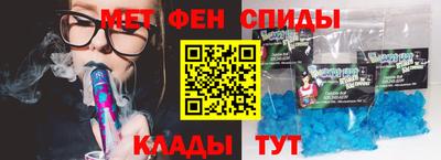 меф VHQ Рузаевка