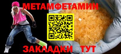 меф VHQ Рузаевка