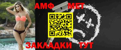 меф VHQ Рузаевка