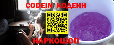 ГАЛЛЮЦИНОГЕННЫЕ ГРИБЫ Рыбинск