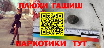 прущая мука Рязань