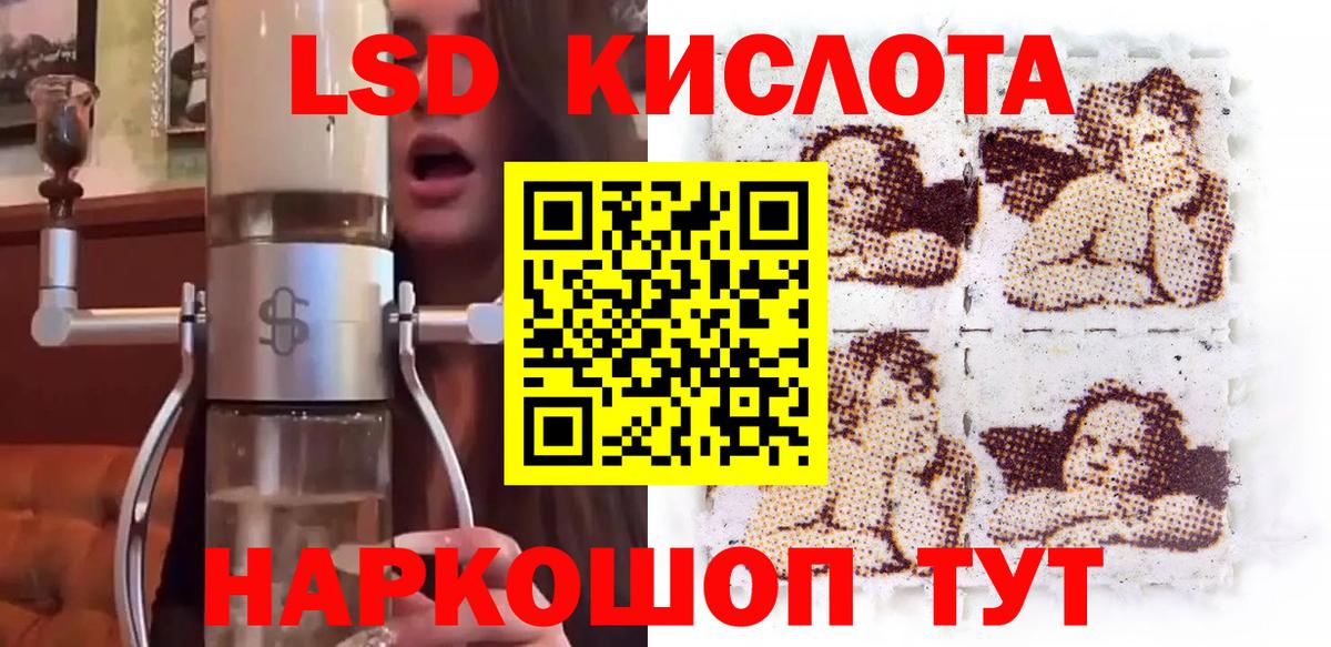 Сочи  Наркотические марки 1500мкг  Вход с VPN  Наркотические марки 1500мкг 
