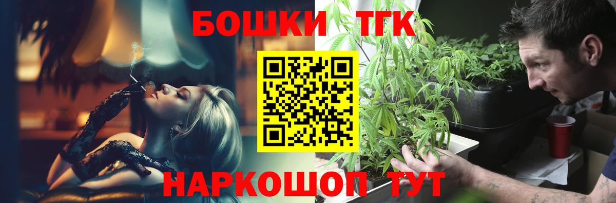 Сочи  Конопля сатива  Вход с VPN  МАРИХУАНА White Widow  Конопля план  Марихуана тримм 